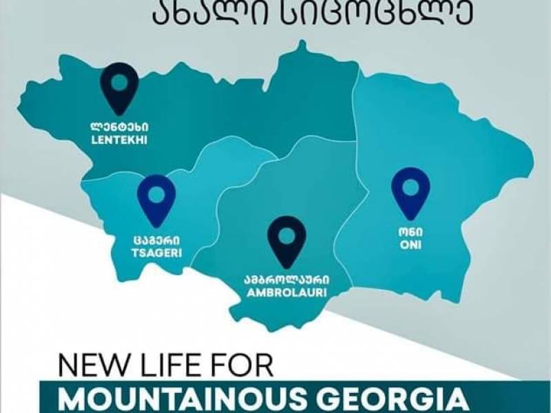 გვსურს მოგიწვიოთ პროექტის - მთიანი საქართველოს ახალი სიცოცხლე (New Life for Mountainous Georgia), წარდგენის...